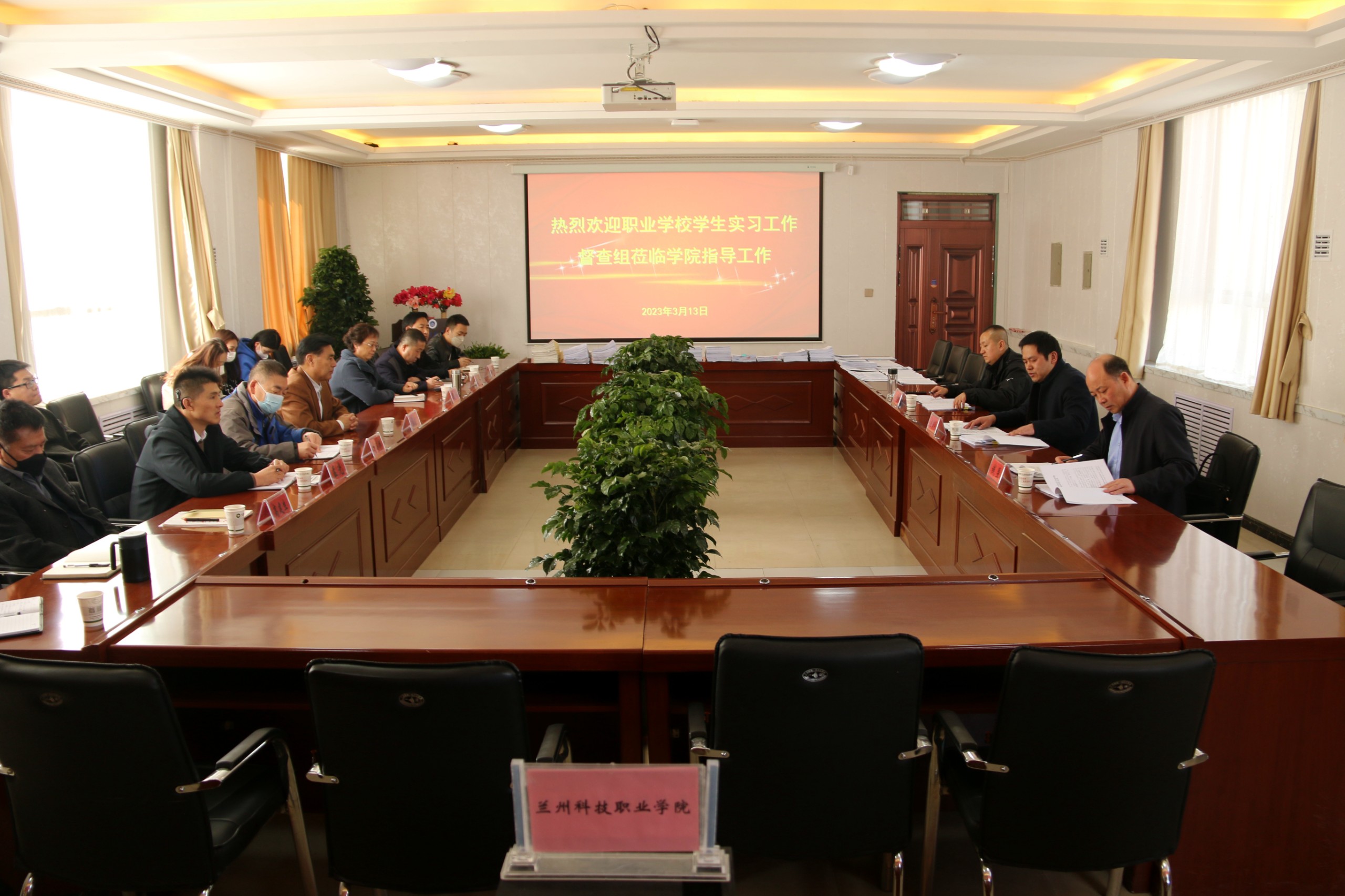职业学院学生实习工作督查组莅临学院指导工作