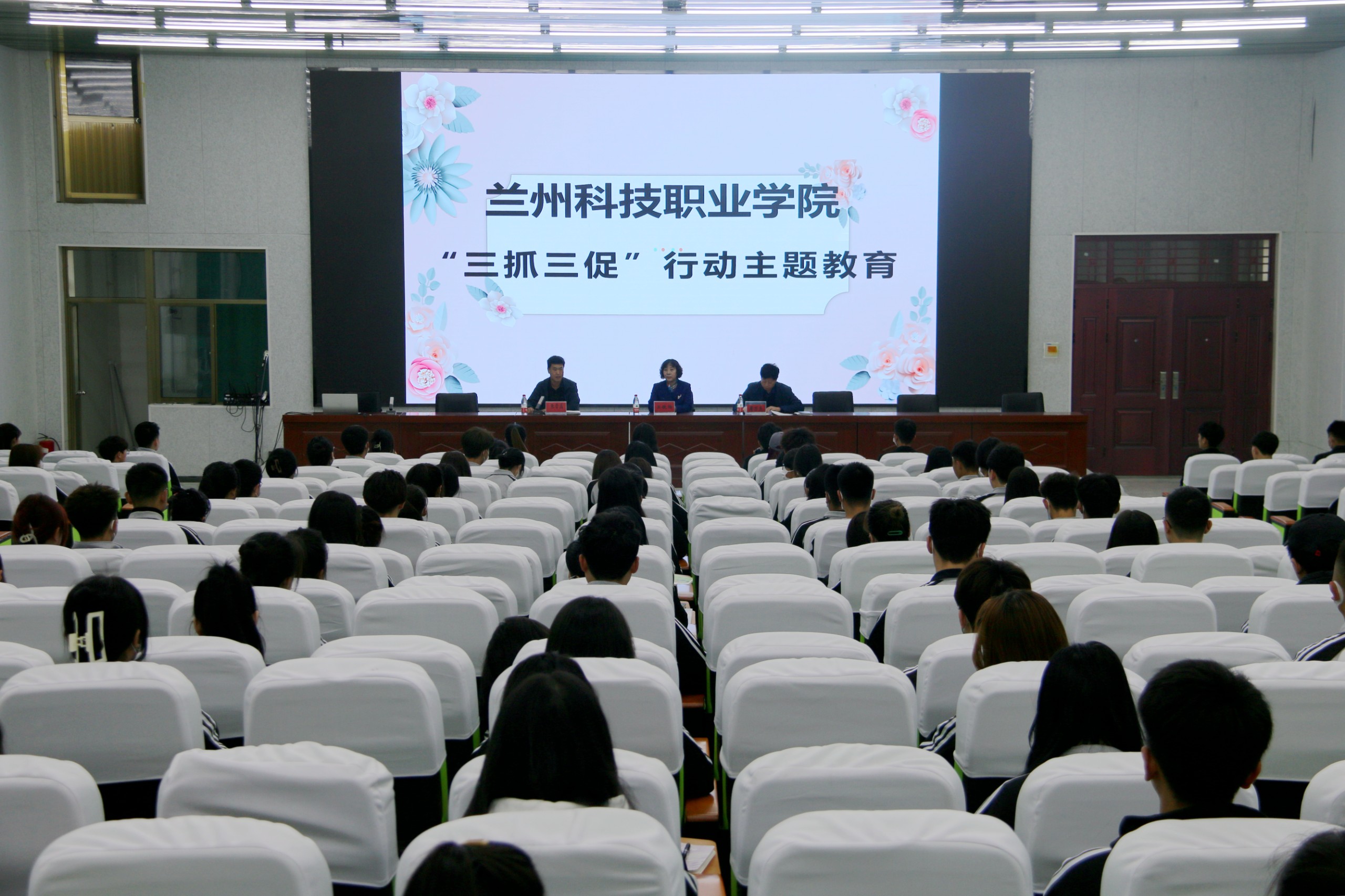 【“三抓三促”行动进行时】——学院组织宣讲全国“两会”精神