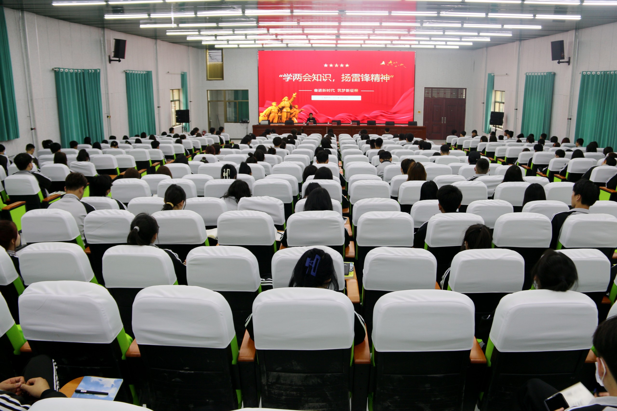兰州科技职业学院召开“学两会知识，扬雷锋精神”主题学习会