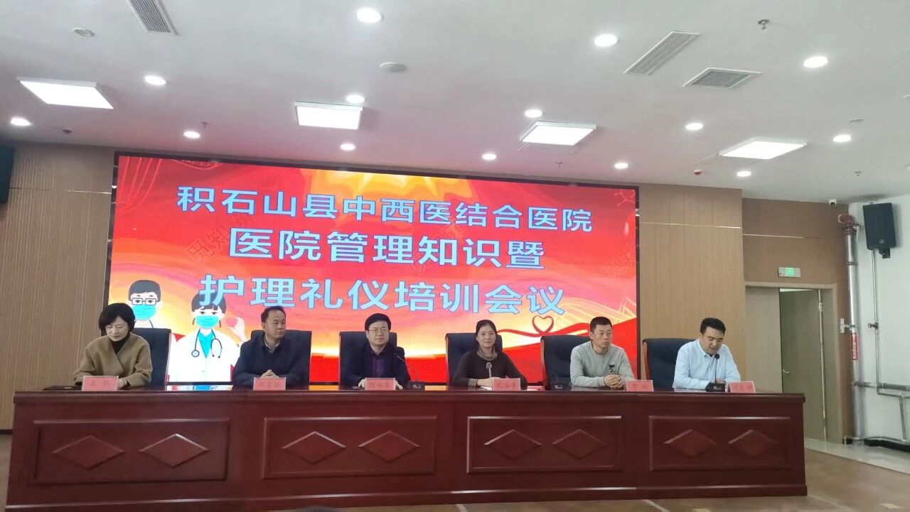 访企拓岗促合作 医教协同共发展｜我院与积石山县中西医结合医院共建临床教学基地并开展专题培训