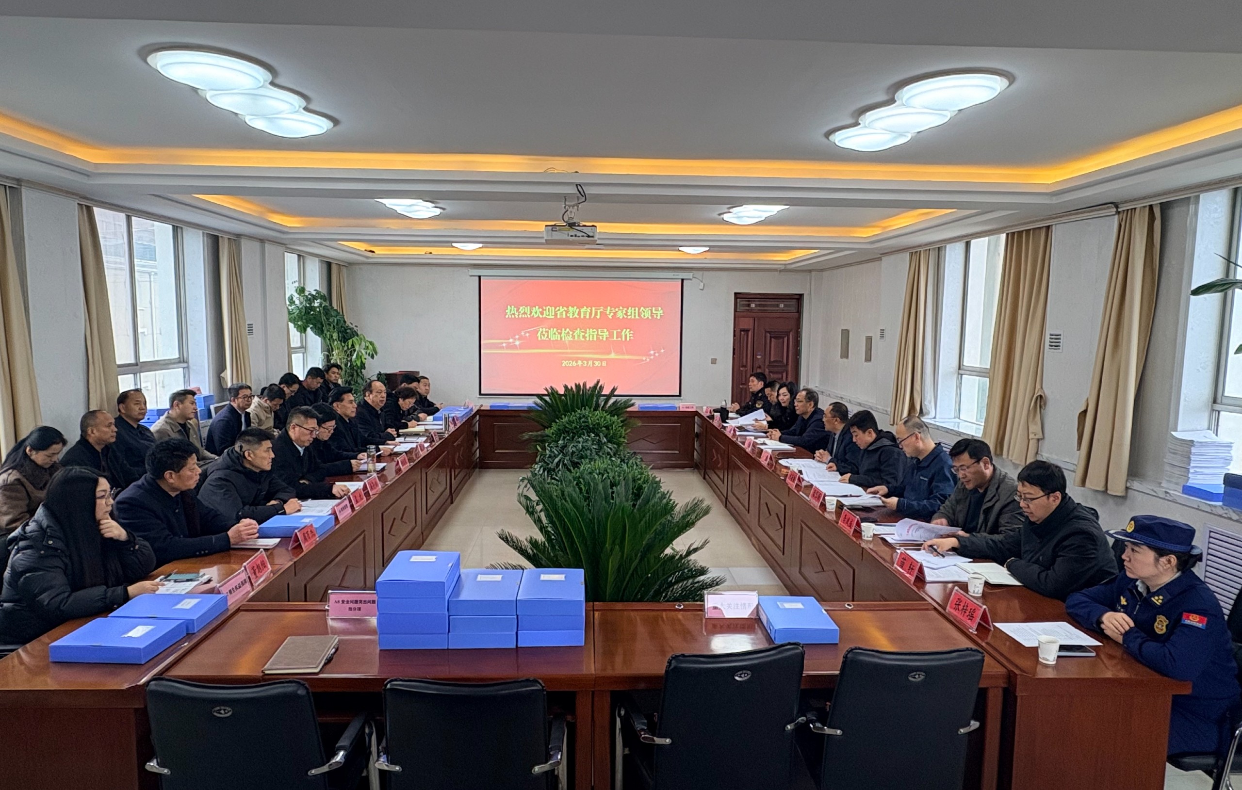 学院召开2025年度年检工作会议