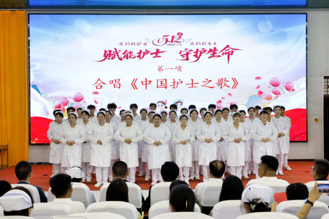 护理学院举办庆祝5&middot;12国际护士节技能展演暨表彰大会