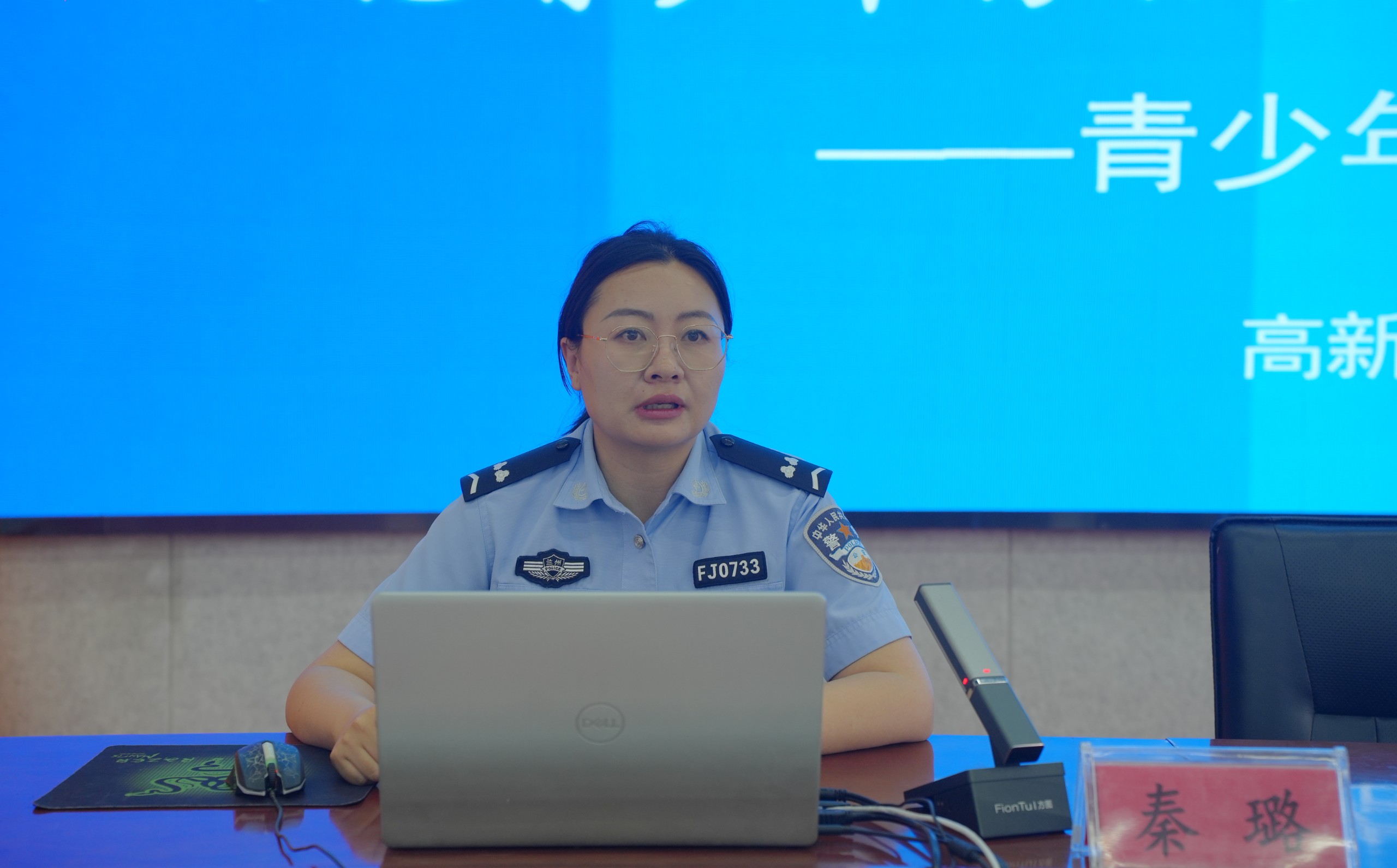 秦.JPG