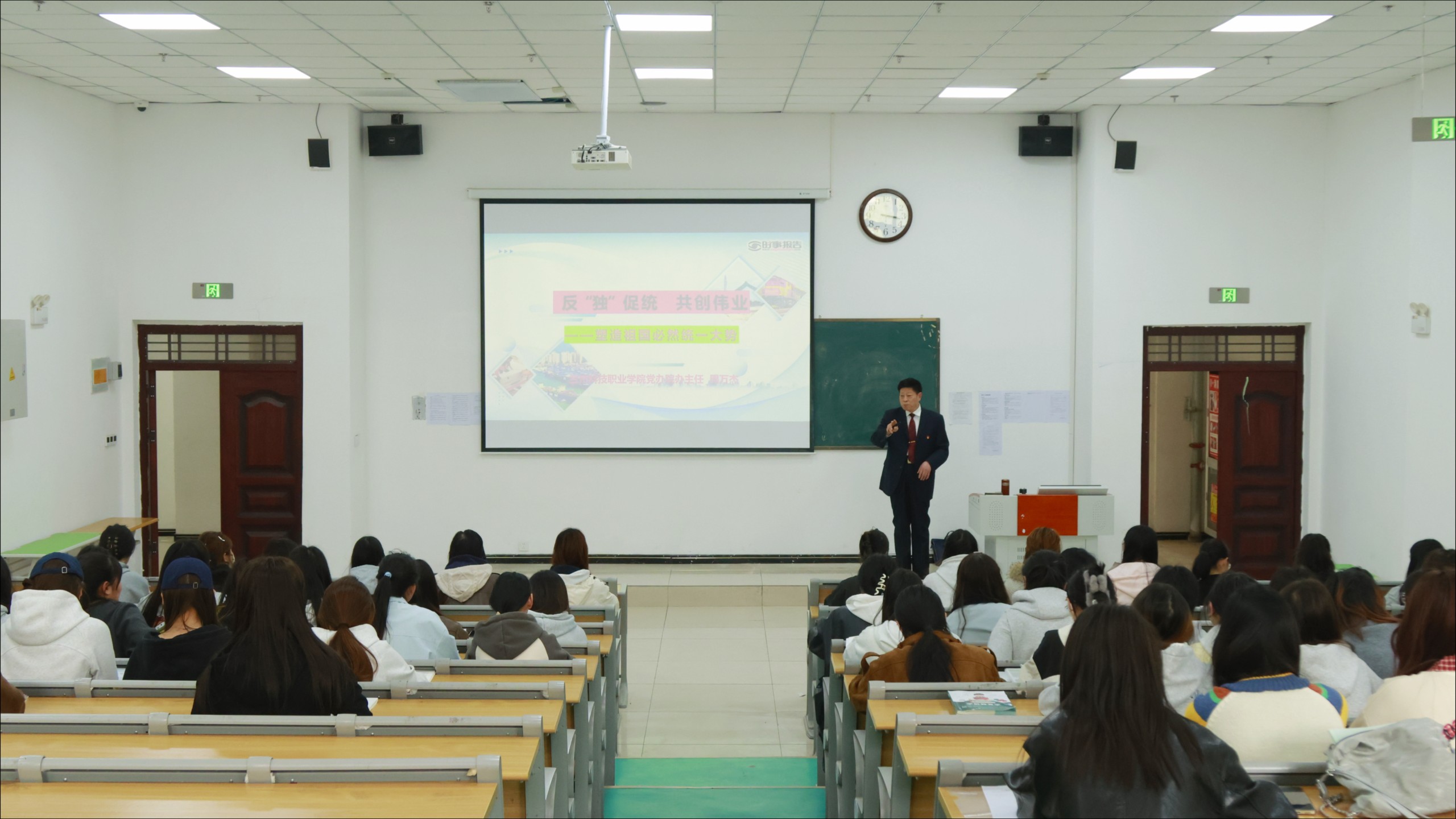 周主任1.jpg
