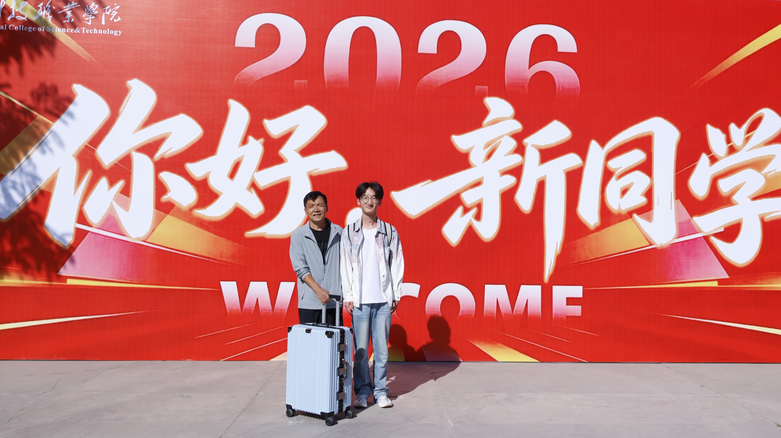 微信图片_20260905153410_192_80.jpg